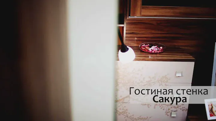 Мебель для гостиной «Сакура»