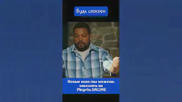 Новые пластиковые и деревянные окна на Pingvin.ONLINE #окна #пластиковыеокна #установка