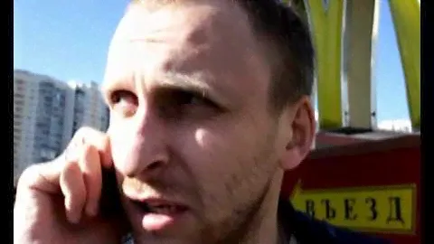 Дак это Пермь 2 !