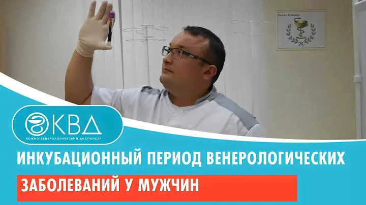 Сдать анализы анонимно