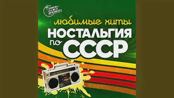 Белая ночь