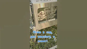 Печи с боковыми окнами! Жаропрочное стекло!