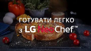 Кіш сирно-овочевий у мікрохвильовій печі LG NeoChef MJ3965BIS.