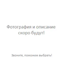 Плитка Лысьва ЭПБ 21 желтый эмаль