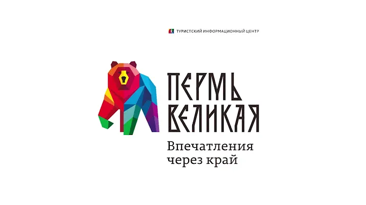 Знаменитые памятники архитектуры Пермского края. Начнем знакомство?