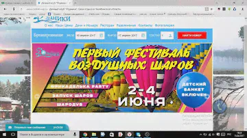 Родники
