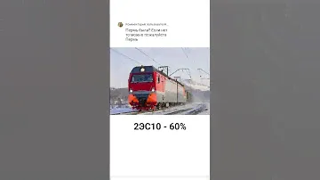 Шансы встретить эти поезда в Перми. Заходите в мой телеграмм ссылка в комментариях.
