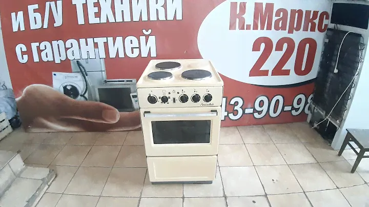 Обзор электрической плиты "Лысьва" цена всего 5500р
