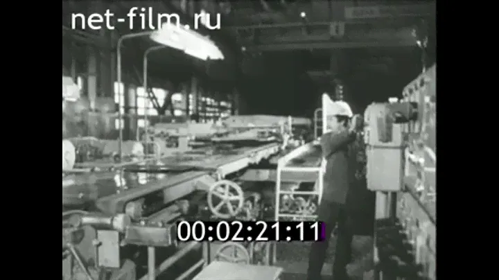 1985г. Лысьва. металлургический завод. Пермская обл.