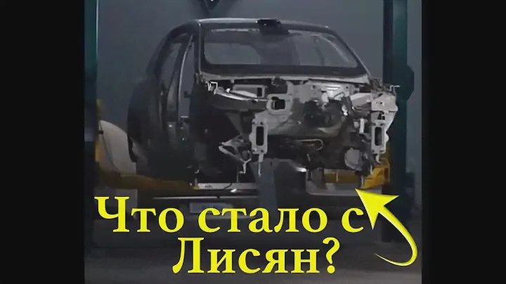 Что стало с Лисян после 100.000 км пробега? Обзор на Li 7 - почему ее берут в такси?