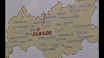 Лысьва - моя Родина. 2013 г. Школа №2
