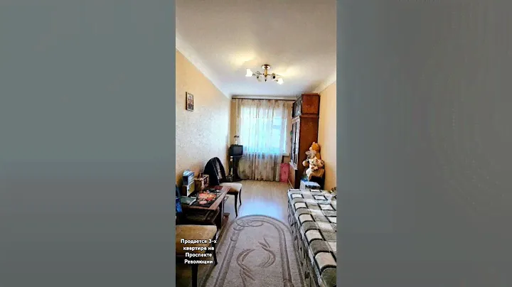 Продаётся 3-х квартира в центре на Проспекте Революции. +7(905)6581880 Елена WhatsApp, Телеграмм