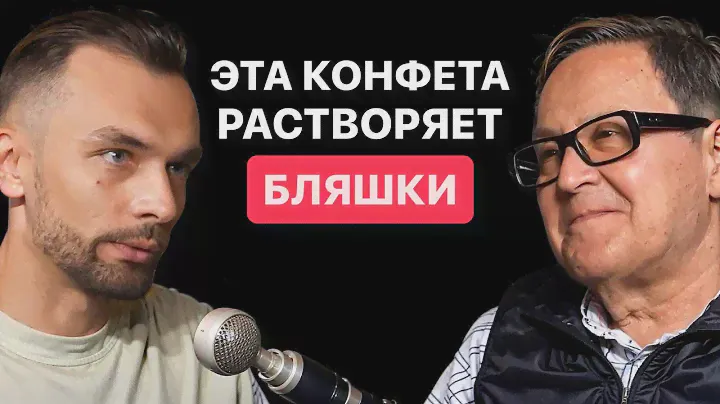 “От бляшек не осталось и следа!” Продукты, продлевающие жизнь. Яков Маршак