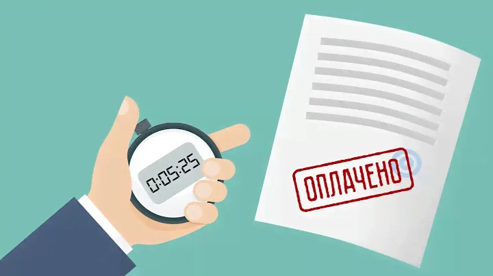 Как быстро оплатить жилищно-коммунальные услуги?