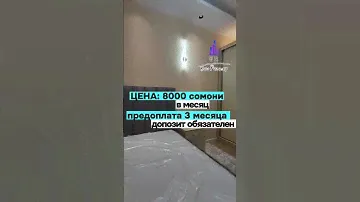 For Rent / Сдаётся на длительный срок 2х ком 9тый этаж Славянский Универ
