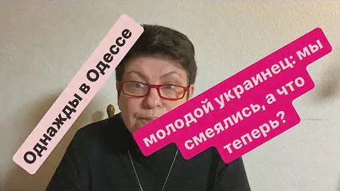 Нафронтницы: все сложно. Эта страна родила меня сама не знаю кем. #ежедневныевлоги #