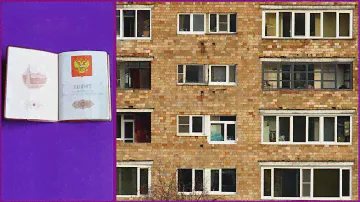 Управляющая компания передала паспортные данные собственника квартиры соседу: что решил Роскомнадзор