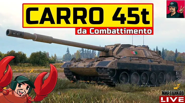 🔥 Carro 45 t - КАКОЙ ОН ПОСЛЕ РЕБАЛАНСА? 😂 Мир Танков