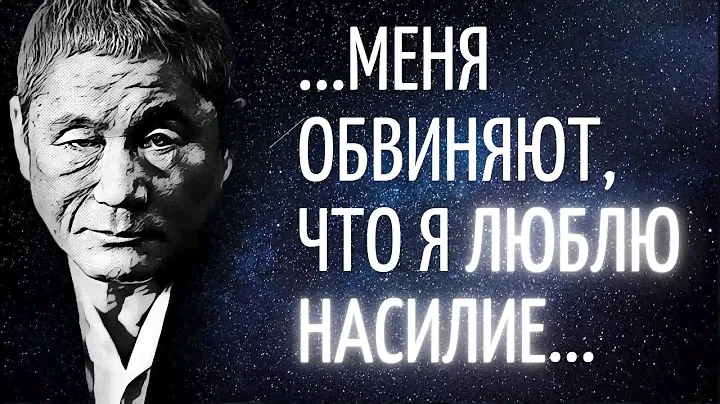 "Правила жизни Такеши Китано". Избранные цитаты легендарного японского актера и режиссёра.