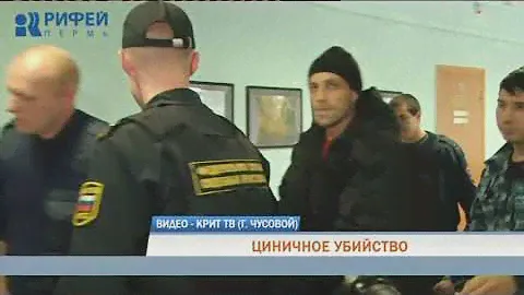 Пропавшую в Лысьве 12-летнюю школьницу убил сосед-педофил