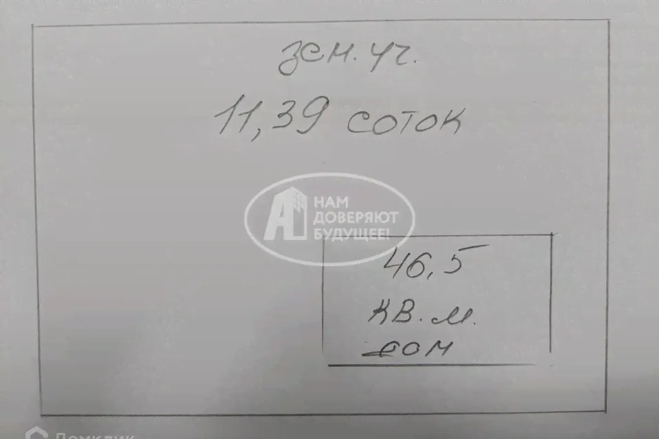 Продам дом 46.5 м² на участке 11.39 сот этажей 1 город Лысьва улица Октябрьская 29 Лысьвенский городской округ