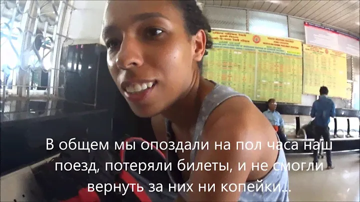 163.1 Стоит ли покупать билеты на поезд или автобус в тревел агенствах? Какую коммисию они берут