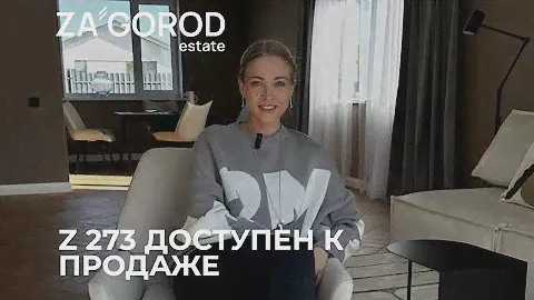 Дом с собственным лесом - доступен к продаже 💥 #екатеринбург #дом #жизньзагородом #строимдом #home