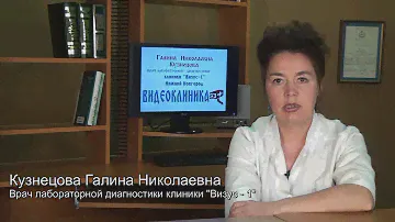 Какие сдать анализы перед операцией катаракты?