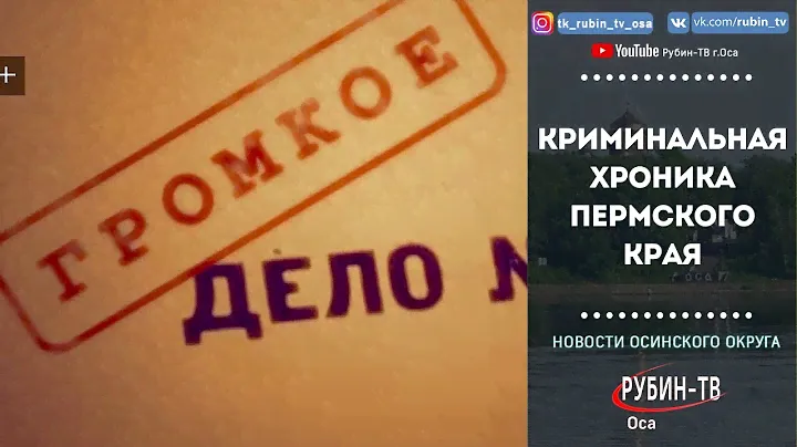 СЕМЬ ТЫСЯЧ ЛИТРОВ