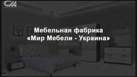 Фабрика «Мир мебели» (Черкасская область)