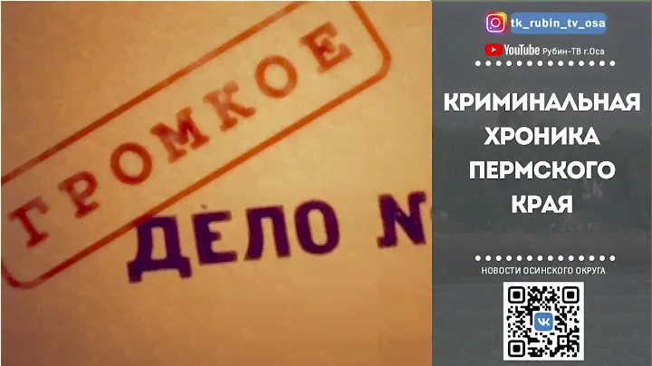 ФАЛЬШИВКИ ЛЫСЬВА ЧУСОВОЙ
