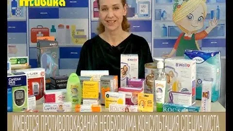 Акция в аптеках Живика с 1 по 31 мая 2020 года.