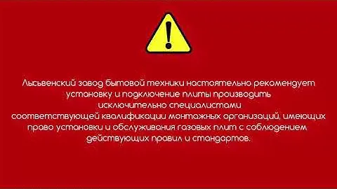 Обзор комбинированных плит