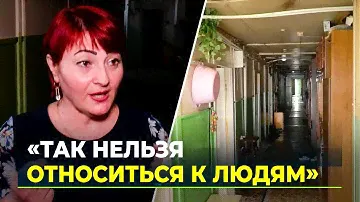 Сгнивший пол и облезшие стены: сколько платят жильцы за коммуналку в «убитом» общежитии?