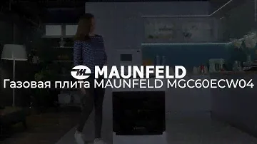 Газовая плита с электрической духовкой MAUNFELD MGC60ECW04