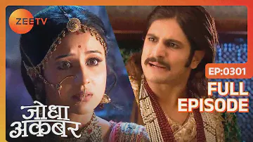 Ep. 301 | Jodha खड़ी हुई Akbar के निर्णय के खिलाफ | Jodha Akbar | Zee TV