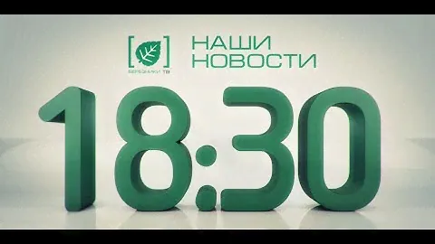 Жители посёлка Лысьва остались отрезанными от города