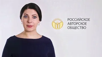 Как соблюдать авторские права, если вы включаете музыку для клиентов (0+)