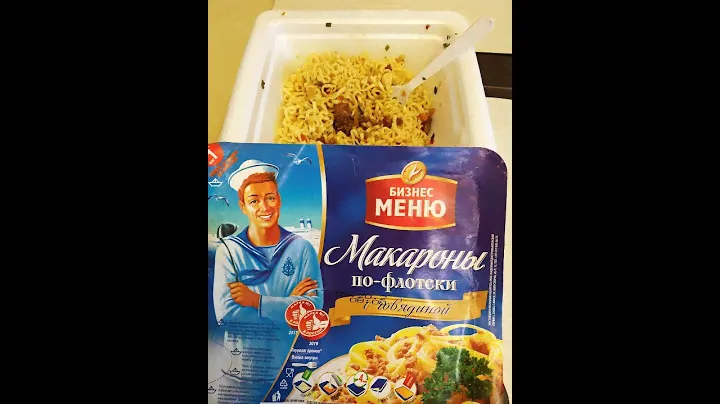 МАКАРОШКИ ПО-ФЛОТСКИ БЫСТРОГО ПРИГОТОВЛЕНИЯ от БИЗНЕС МЕНЮ