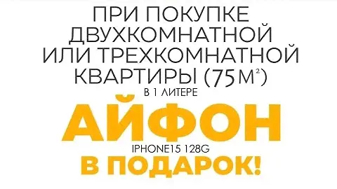 3 ком .кв  75 м2  с ремонтом за наличный расчет 7.125.000р Дом сдан.